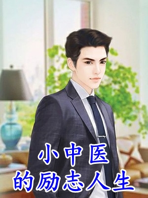姜熙妍陆知年： 番外