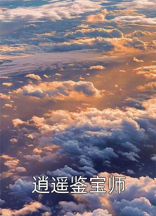 简黎季成洲