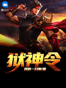 精品阅读怀胎五月，夫君的外室诬陷我通敌