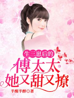叶槿江凯山海再无相逢小说
