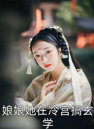 钟文书姜静之写的小说不逐春风笺寄情全文阅读
