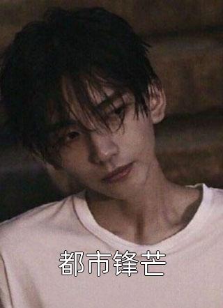 重回七零，我踹了首长去高考小说顾霖苏寒梅