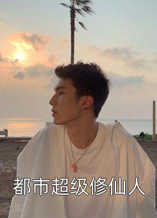 重回七零，我踹了首长去高考小说顾霖苏寒梅