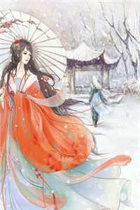 朝来寒雨几回眸全文免费