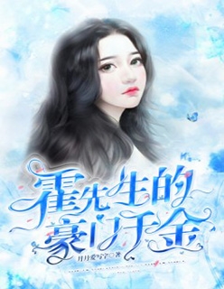 月华终散霜寒尽清颜墨玄