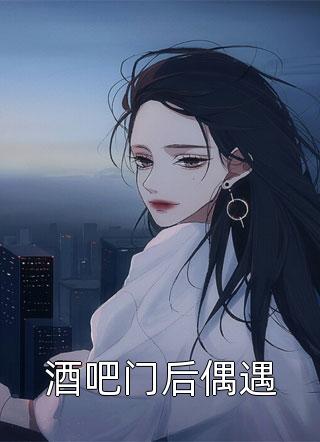 奇葩邻居奶奶高质量小说阅读