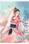 心如枯木不等春秋全文小说叶清音沈牧尘最新章节