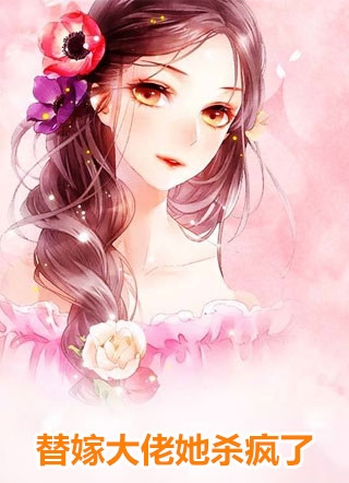 曲终再无相思意全文小说姜绾歌萧景驰最新章节