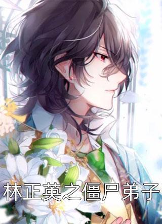 笑我华夏无神？我开局觉醒亿万神希拉楚云最新章节