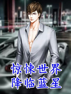 杨蜜苏墨没钱搞科研，我被迫当明星小说全文免费阅读