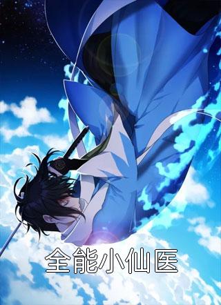 慕云笙陆斐爱意错判小说全文免费阅读