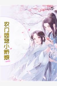 苏颜叶陵的小说妻子逃婚后，我下定决心选了她小说阅读