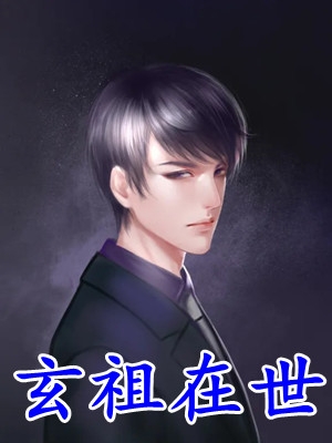洛水长情宸心成烬热门小说苏洛溪宋亦宸