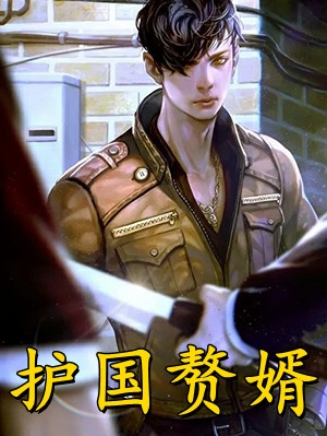 沈逸莫轩宇写的小说只是当时已惘然全文阅读
