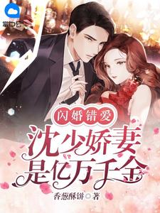 决裂吧闺蜜完整阅读