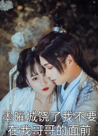 全文完结繁花落尽时