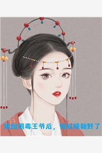 苏沫禾林哲阳无岁不逢春小说全文免费阅读