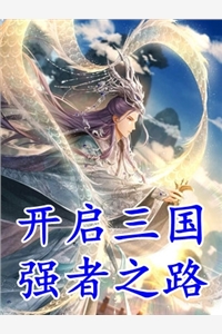 无岁不逢春苏沫禾林哲阳小说