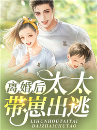 梁沐风林洛雪写的小说被青梅背叛后，我娶了她的女儿