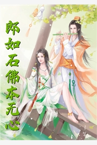 林芸林浅写的小说换亲后，绿茶她天天都在后悔