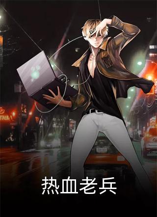 流年深深深几许周容川阮流苏小说