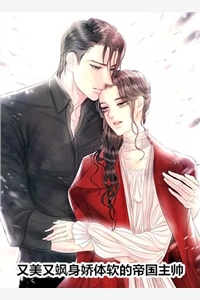 被甩后，我和豪门上司闪婚了完结版小说全章节目录阅读