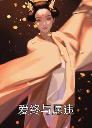 热门小说我在大秦祖祠签到秦轩叶青青