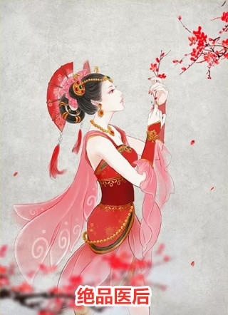 热门小说重生后，白眼狼养女她哭了孙招娣孙天赐