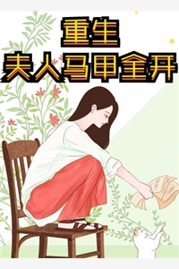 热门小说离婚后，我的前夫跪着求复合林晚程予川