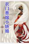 小说大年三十，我给家人做全素宴(何月晚宋秋)
