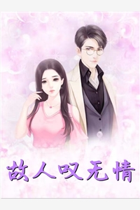 因为出身农村,我被绿了两次完整版