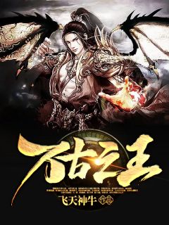 热门小说棠之夭夭江迟白月光