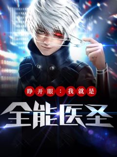 认亲宴被扒光游街后，他们才知我是豪门团宠周倩倩热门最新章节