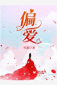 除夕夜，老婆带着白月光的儿子回家苏柔韩宵最新章节