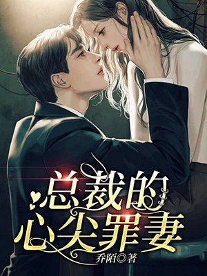 精品小说同学聚会，未婚妻逼我给关系户磕头