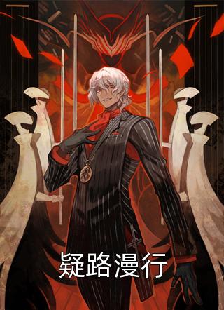 有怨报怨，我是黄泉摆渡人小说全文免费阅读云渺沈漾之