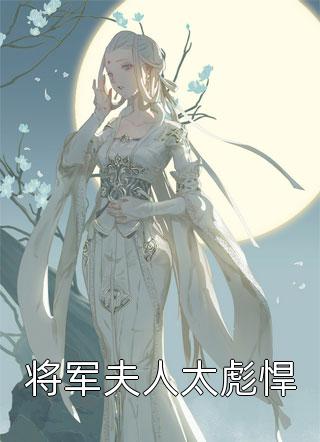 苏沐阳林悠悠