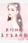 爱在倒计时小说全文免费阅读