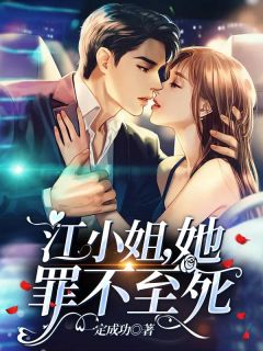 金丝雀摇身一变真千金，男友悔疯了小说全文免费阅读时月竹马