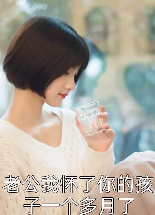 热门小说情死爱消，你我不见江墨寒林婉