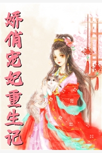 大年三十，妻子和女儿掀翻我做的满汉全席刘雨莲宋河江最新章节