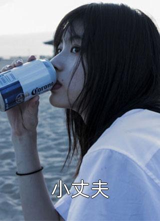 未曾见过相思泪完结版陆翊舟方知瑶