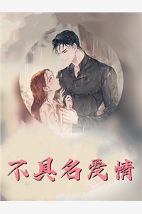 快穿我只为了你完结版林婉儿云峰