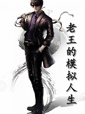 乡村支教三年，妻子却怀孕了白月光思明最新章节