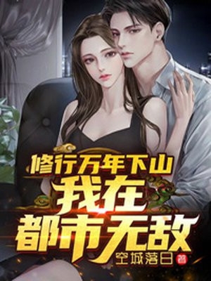 秋去云鸿，春深花絮完结版沈秋余姜清婉
