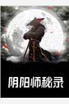 奶奶被富二代撞的命悬一线，我用一等功勋保她性命陈浩高桂香最新章节