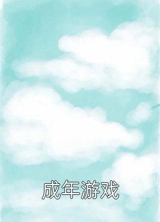 从未走进你的世界林鹿程屿森结局+番外小说