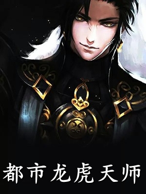 白昼雨未停蒋淮旭周钰小说结局