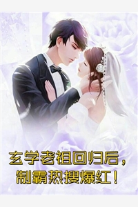 官运之路江尘宋子瑜结局+番外小说