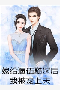 断弦琴奏复鸣时小说陆止白林夏完结版